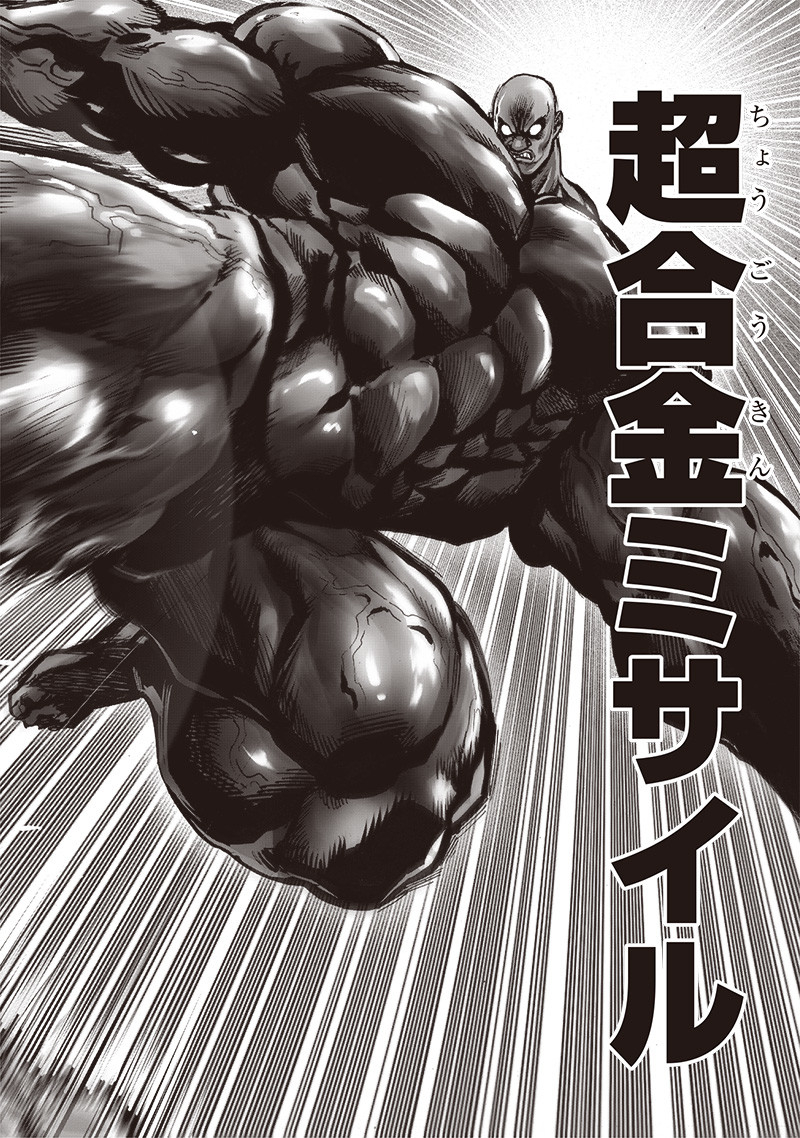 ワンパンマン - raw - 第182話 - https://jpee.aabb.to/JPEE/13272/hypf4su4hsn.jpg