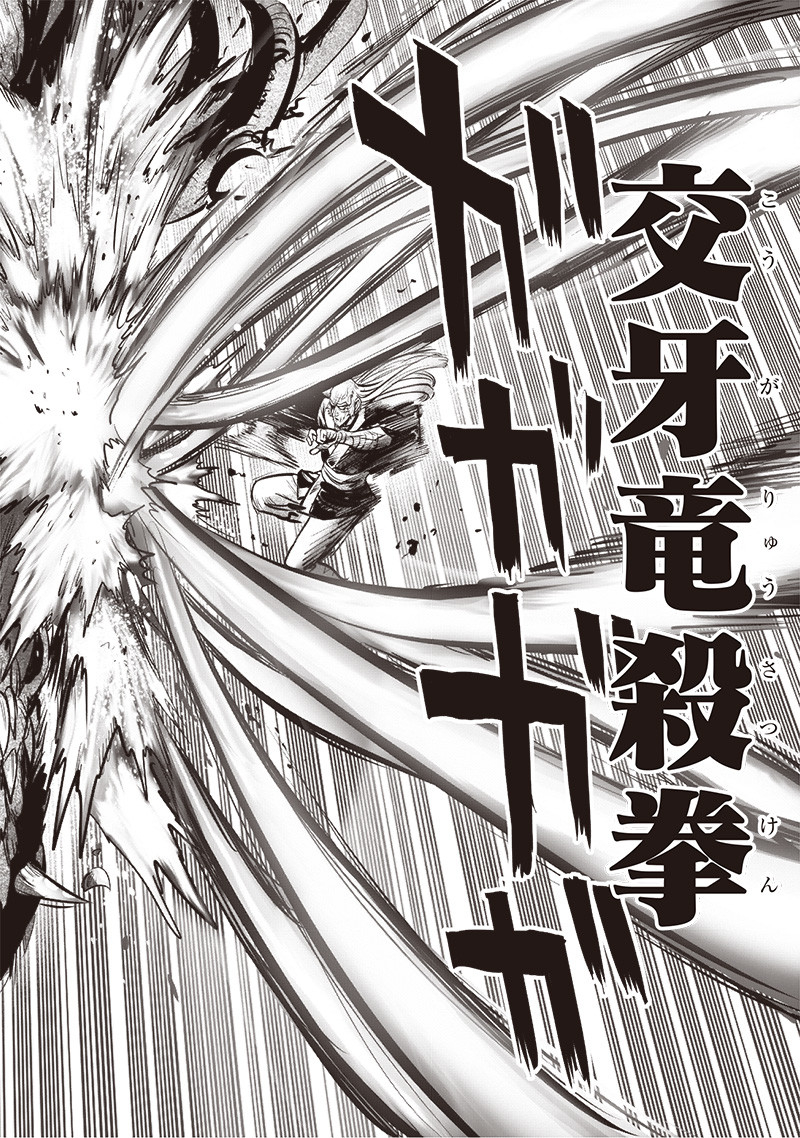 ワンパンマン - raw - 第182話 - https://jpee.aabb.to/JPEE/13272/lm1jjmxtcvx.jpg