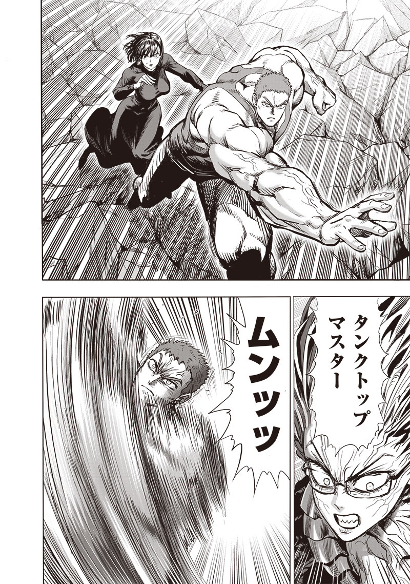ワンパンマン - raw - 第182話 - https://jpee.aabb.to/JPEE/13272/tc1chprt0fl.jpg