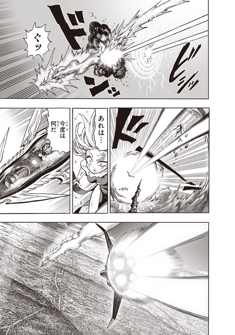ワンパンマン - raw - 第178話 - https://jpee.aabb.to/JPEE/13273/gclu0np4oii.jpg
