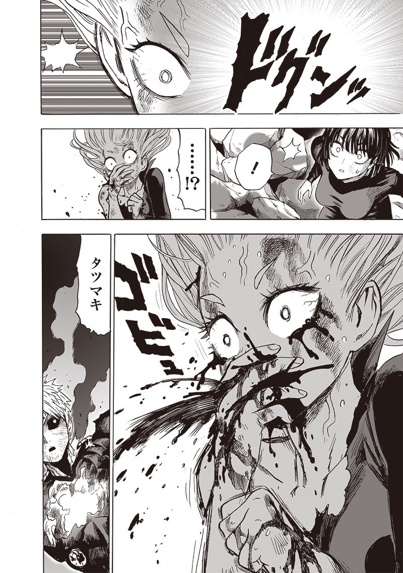 ワンパンマン - raw - 第178話 - https://jpee.aabb.to/JPEE/13273/yufks0p5jov.jpg