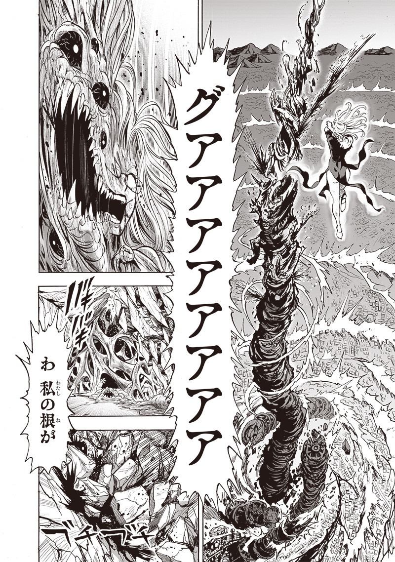 ワンパンマン - raw - 第177話 - https://jpee.aabb.to/JPEE/13275/2ucvp5kcbyu.jpg