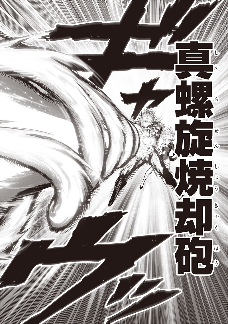 ワンパンマン - raw - 第177話 - https://jpee.aabb.to/JPEE/13275/am10kwsalta.jpg