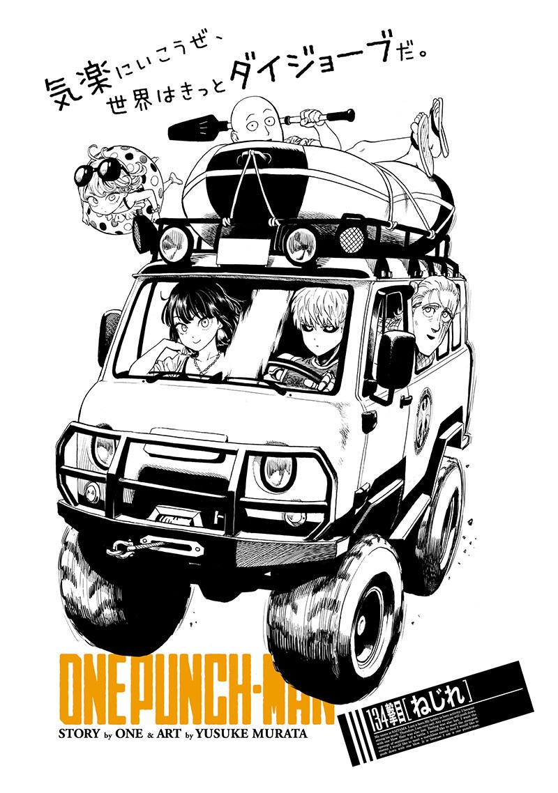 ワンパンマン - raw - 第177話 - https://jpee.aabb.to/JPEE/13275/nnpepqqucbw.jpg