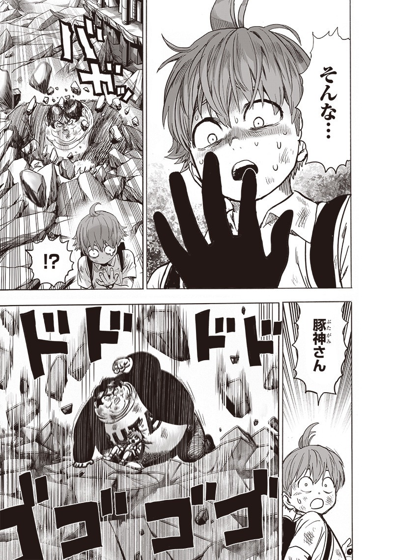 ワンパンマン - raw - 第177話 - https://jpee.aabb.to/JPEE/13275/orbdcydog1y.jpg