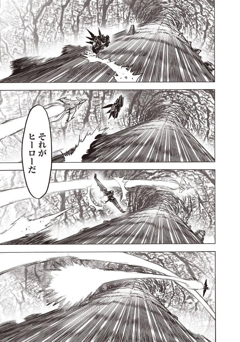 ワンパンマン - raw - 第180話 - https://jpee.aabb.to/JPEE/13278/pbnlwzvmmso.jpg