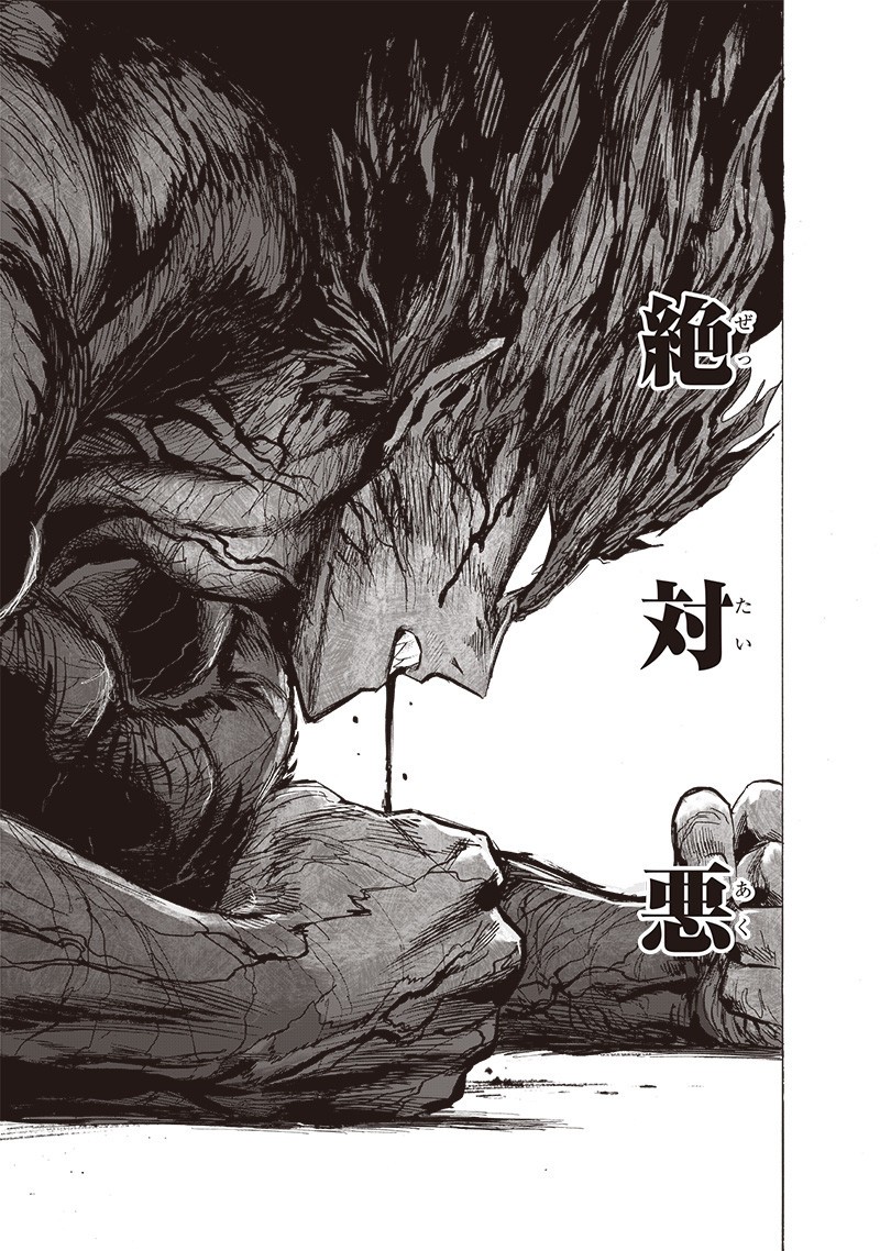 ワンパンマン - raw - 第180話 - https://jpee.aabb.to/JPEE/13278/piki1axz1jp.jpg