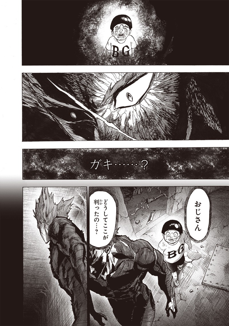 ワンパンマン - raw - 第180話 - https://jpee.aabb.to/JPEE/13278/tmdmu3ijddi.jpg