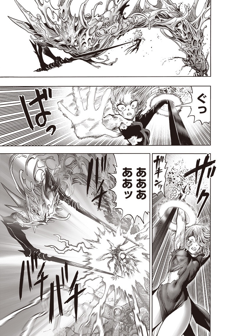 ワンパンマン - raw - 第176話 - https://jpee.aabb.to/JPEE/13279/04h1edh0njz.jpg