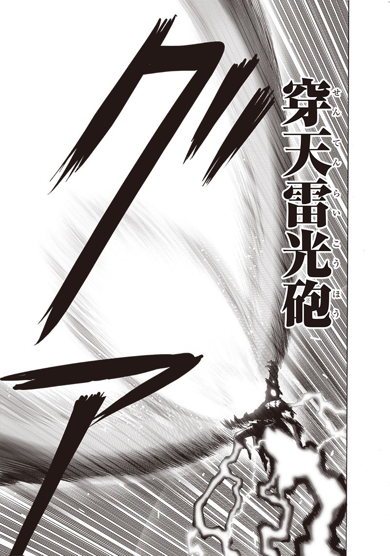 ワンパンマン - raw - 第176話 - https://jpee.aabb.to/JPEE/13279/0lbjiuby1h3.jpg
