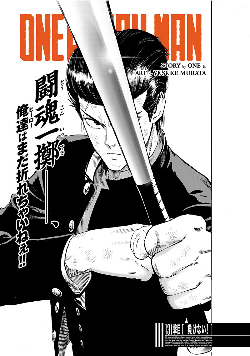 ワンパンマン - raw - 第174話 - https://jpee.aabb.to/JPEE/13283/dlr35qpmceq.jpg