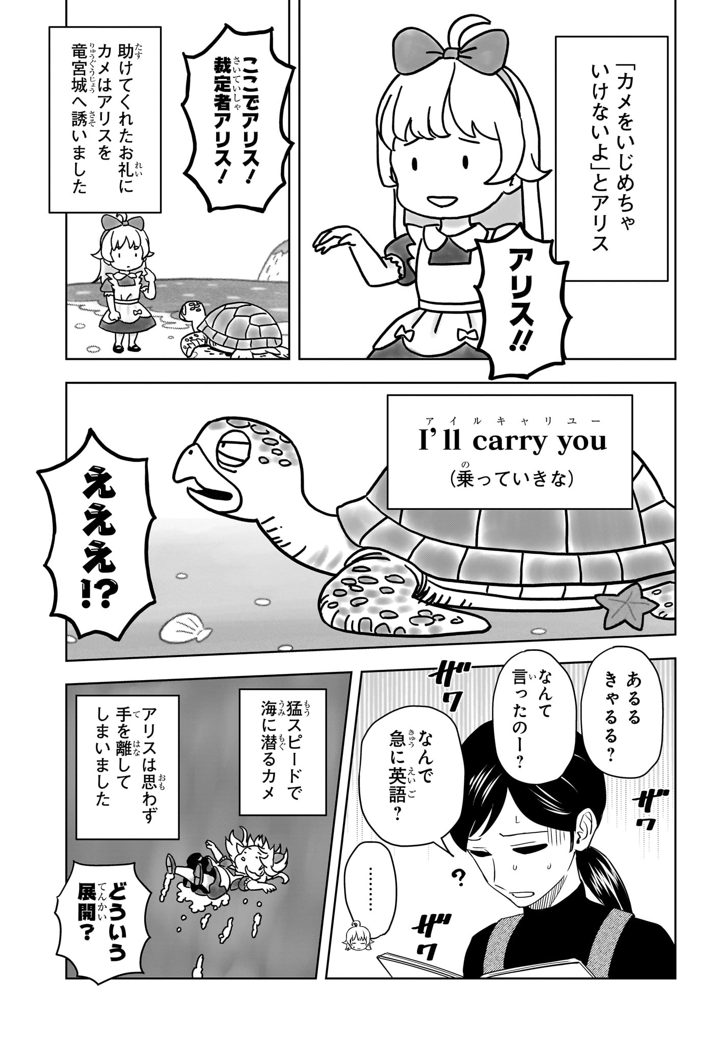 ウィッチウォッチ - raw - 第146話 - https://jpee.aabb.to/JPEE/132842/bxgj2tdmkbm.jpg
