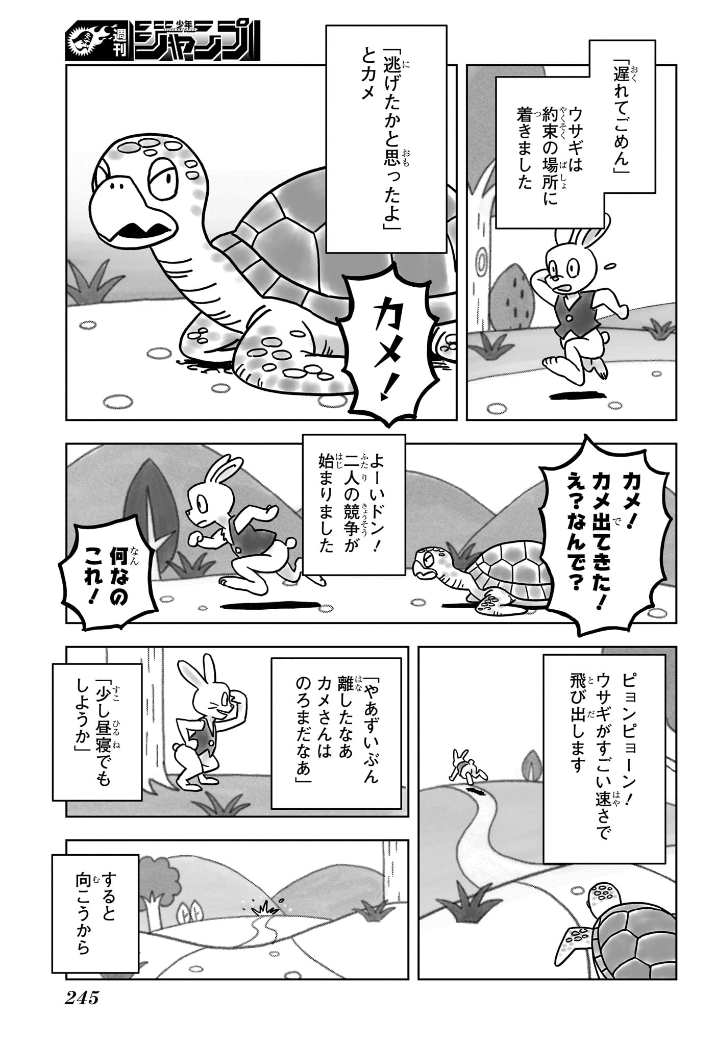 ウィッチウォッチ - raw - 第146話 - https://jpee.aabb.to/JPEE/132842/srrdagk02lz.jpg