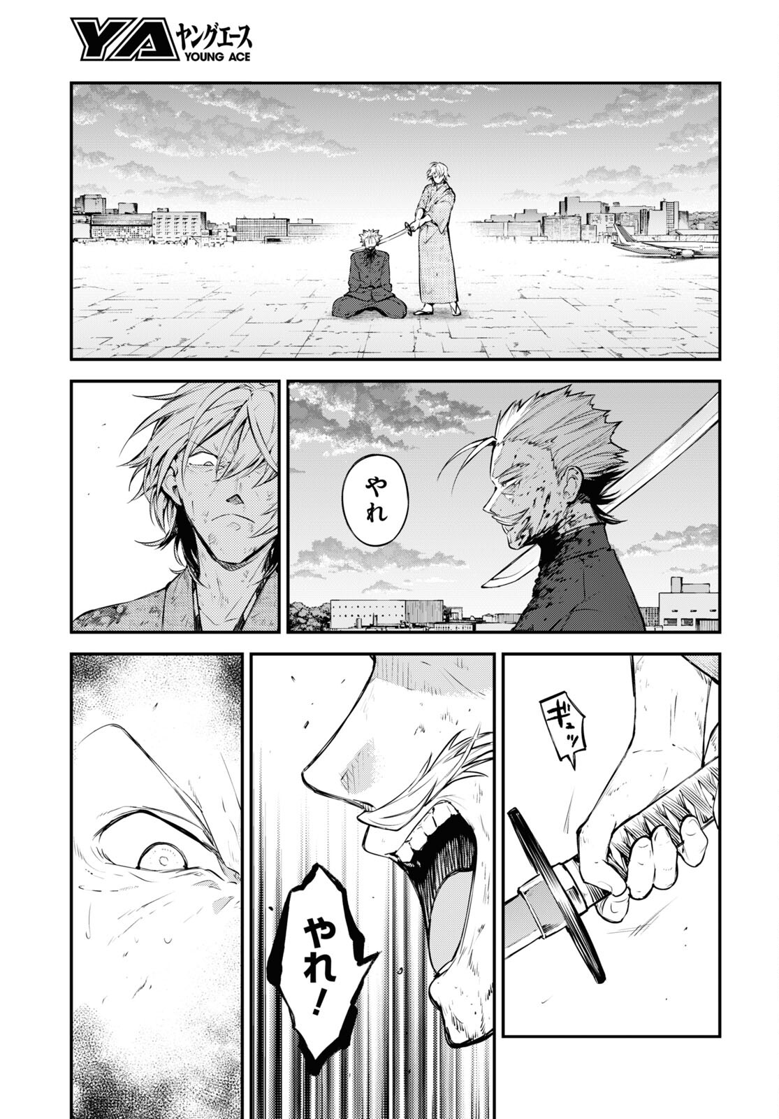 21