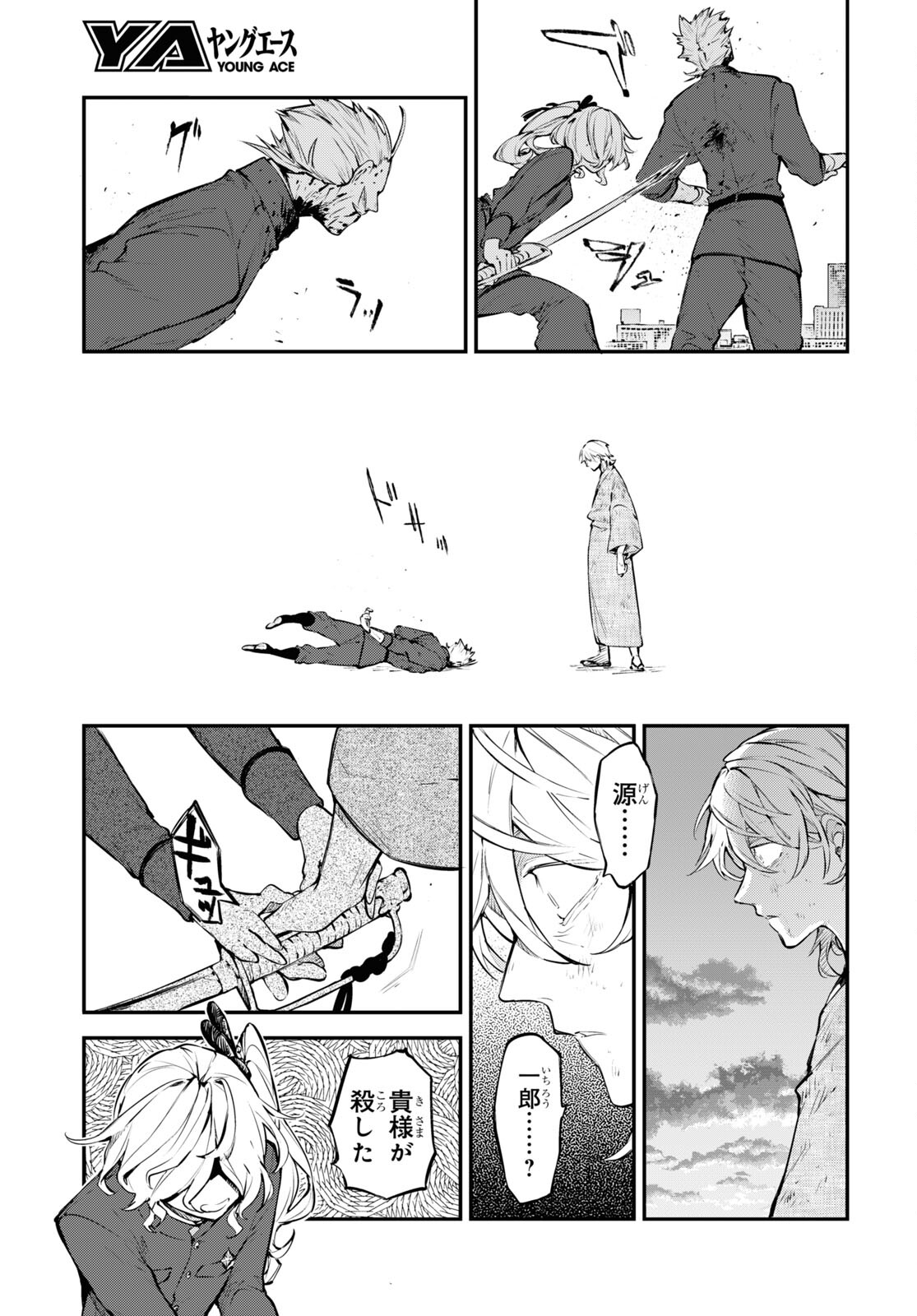 29