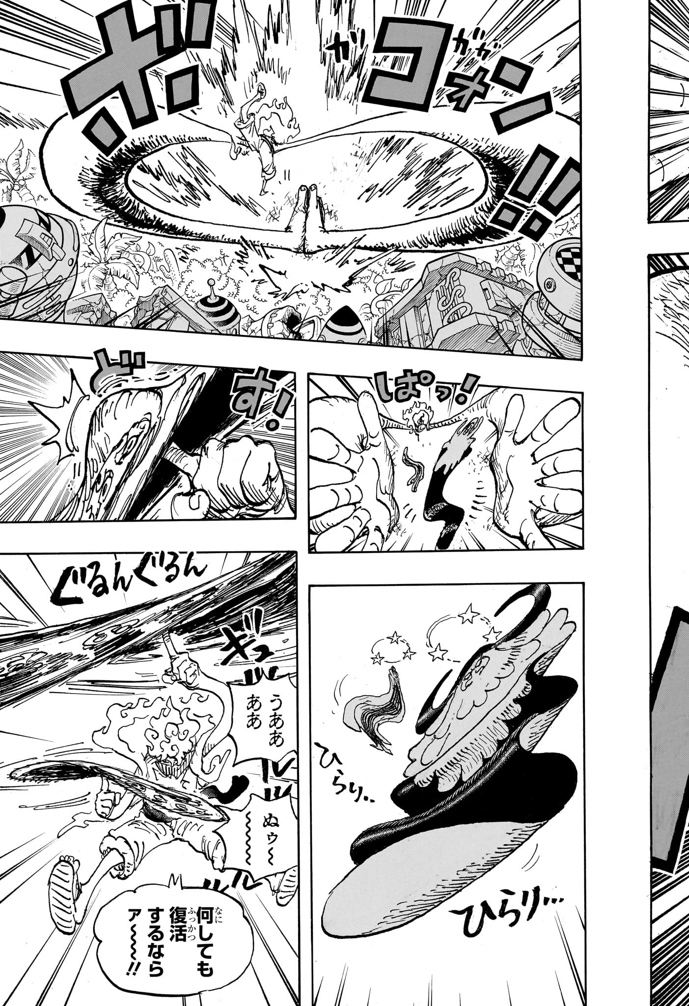 ワンピース - raw - 第1109話 - https://jpee.aabb.to/JPEE/132881/21ewulhf1zs.jpg