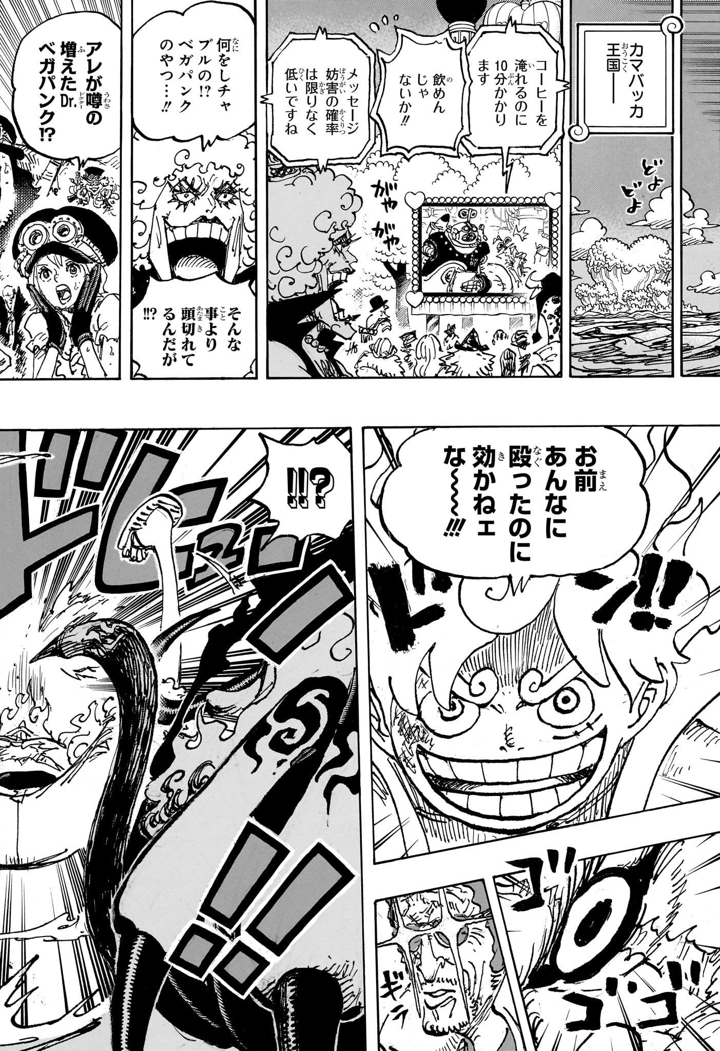 ワンピース - raw - 第1109話 - https://jpee.aabb.to/JPEE/132881/5gkcsr1kmnc.jpg