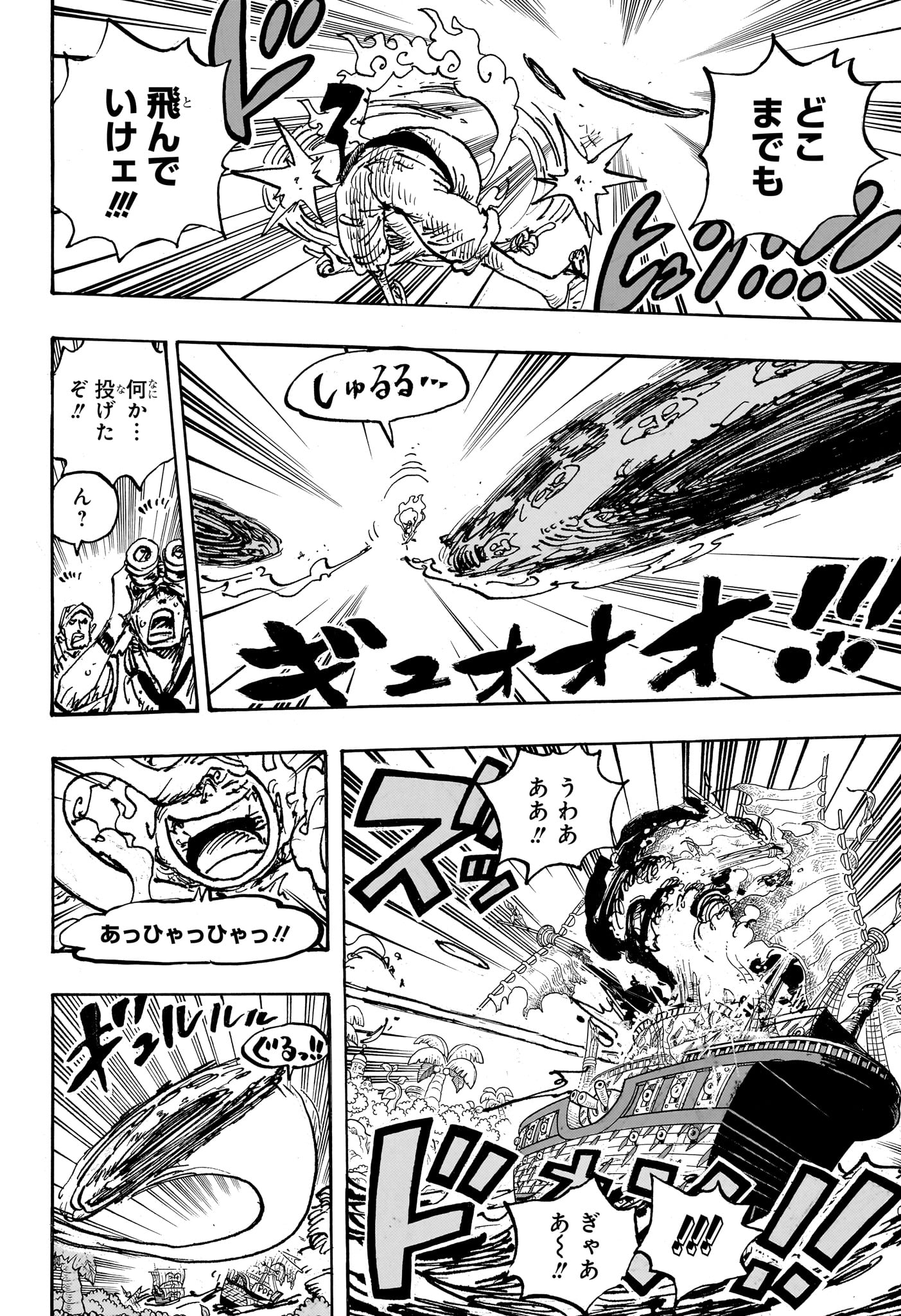 ワンピース - raw - 第1109話 - https://jpee.aabb.to/JPEE/132881/ft2lbzrcj3u.jpg