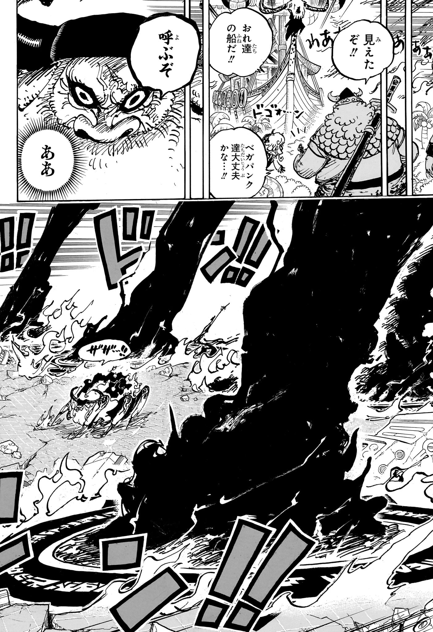 ワンピース - raw - 第1109話 - https://jpee.aabb.to/JPEE/132881/iii0tlhpihq.jpg