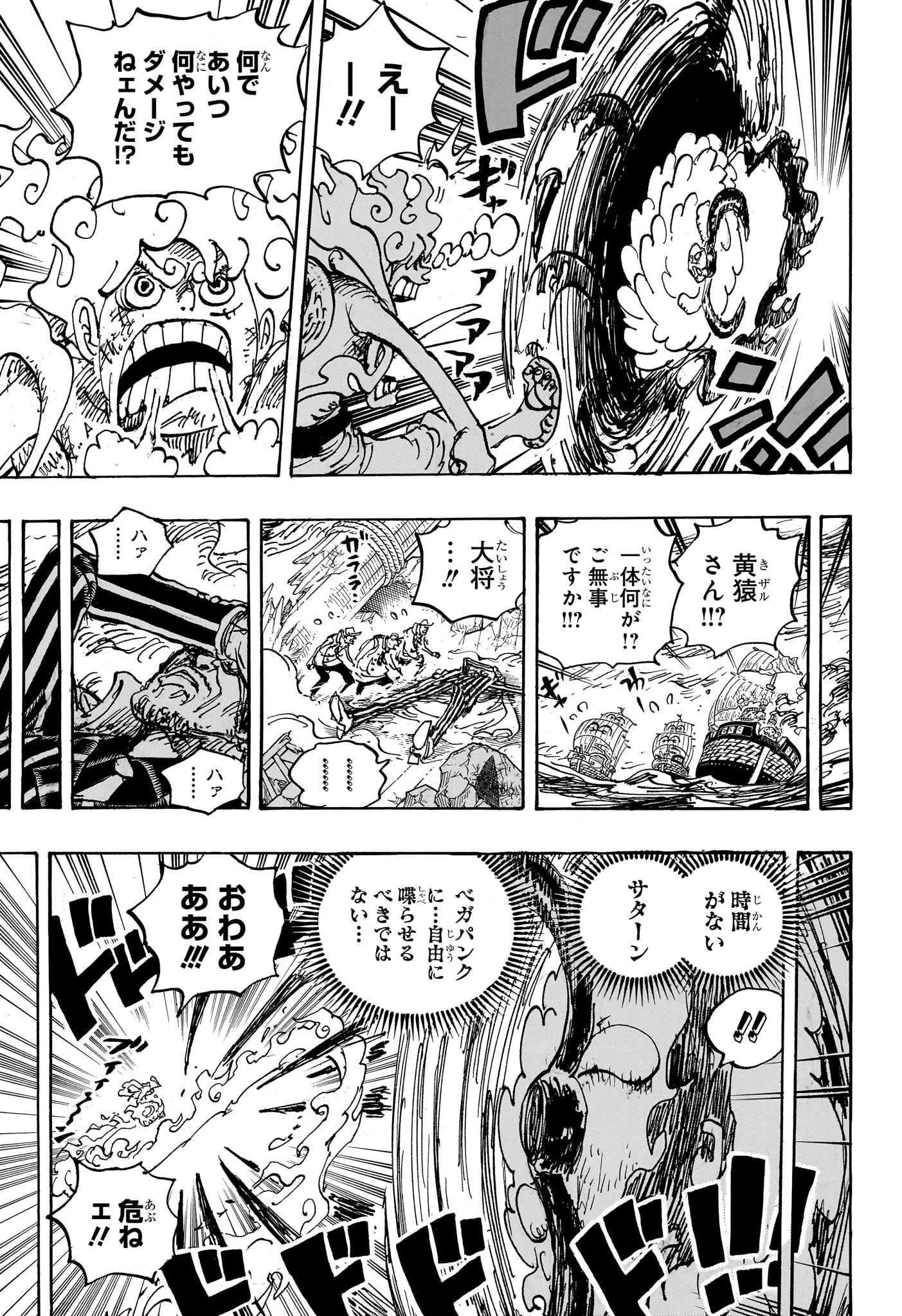ワンピース - raw - 第1109話 - https://jpee.aabb.to/JPEE/132881/lxc4xx1wotw.jpg