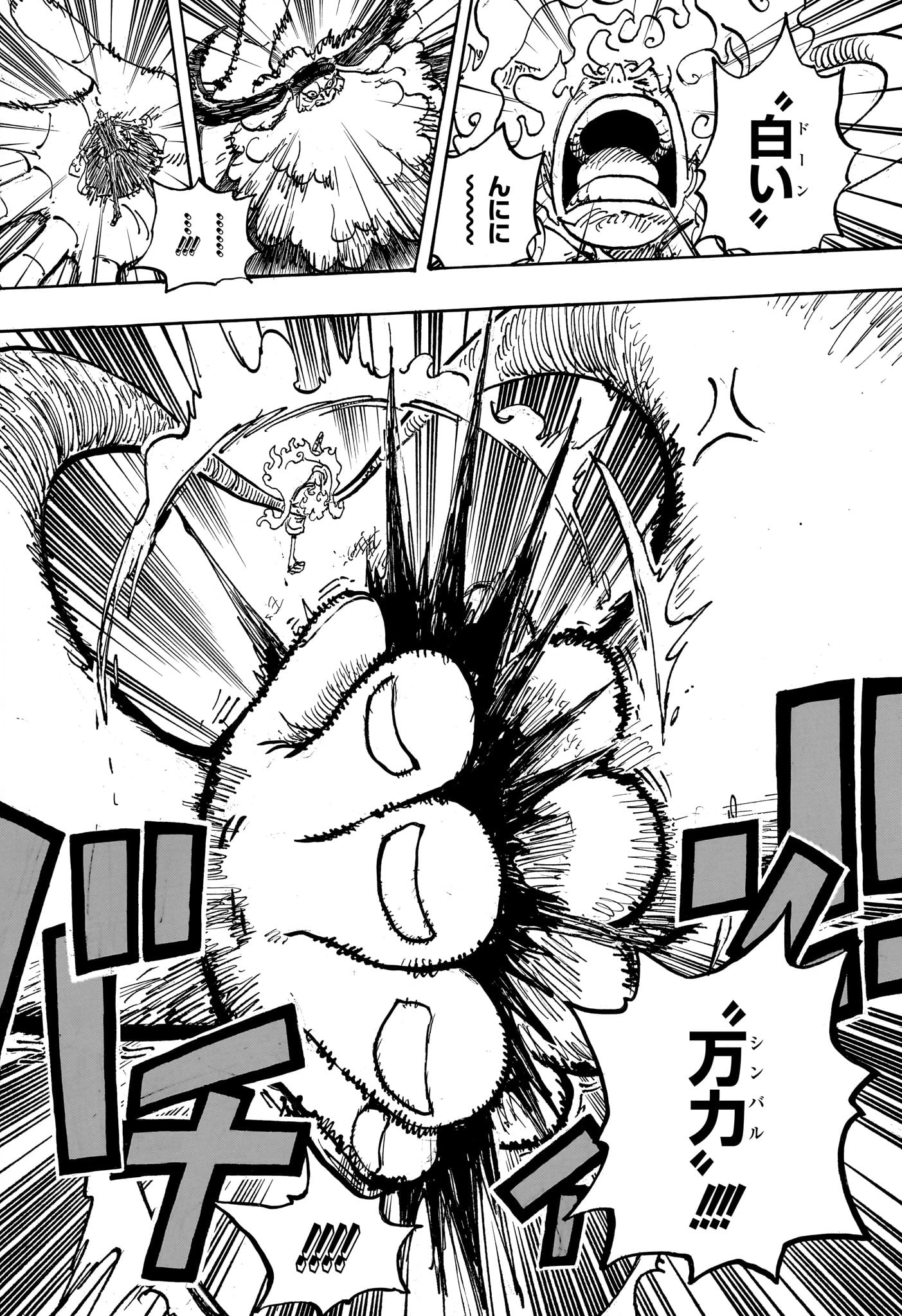 ワンピース - raw - 第1109話 - https://jpee.aabb.to/JPEE/132881/trworek2wxn.jpg