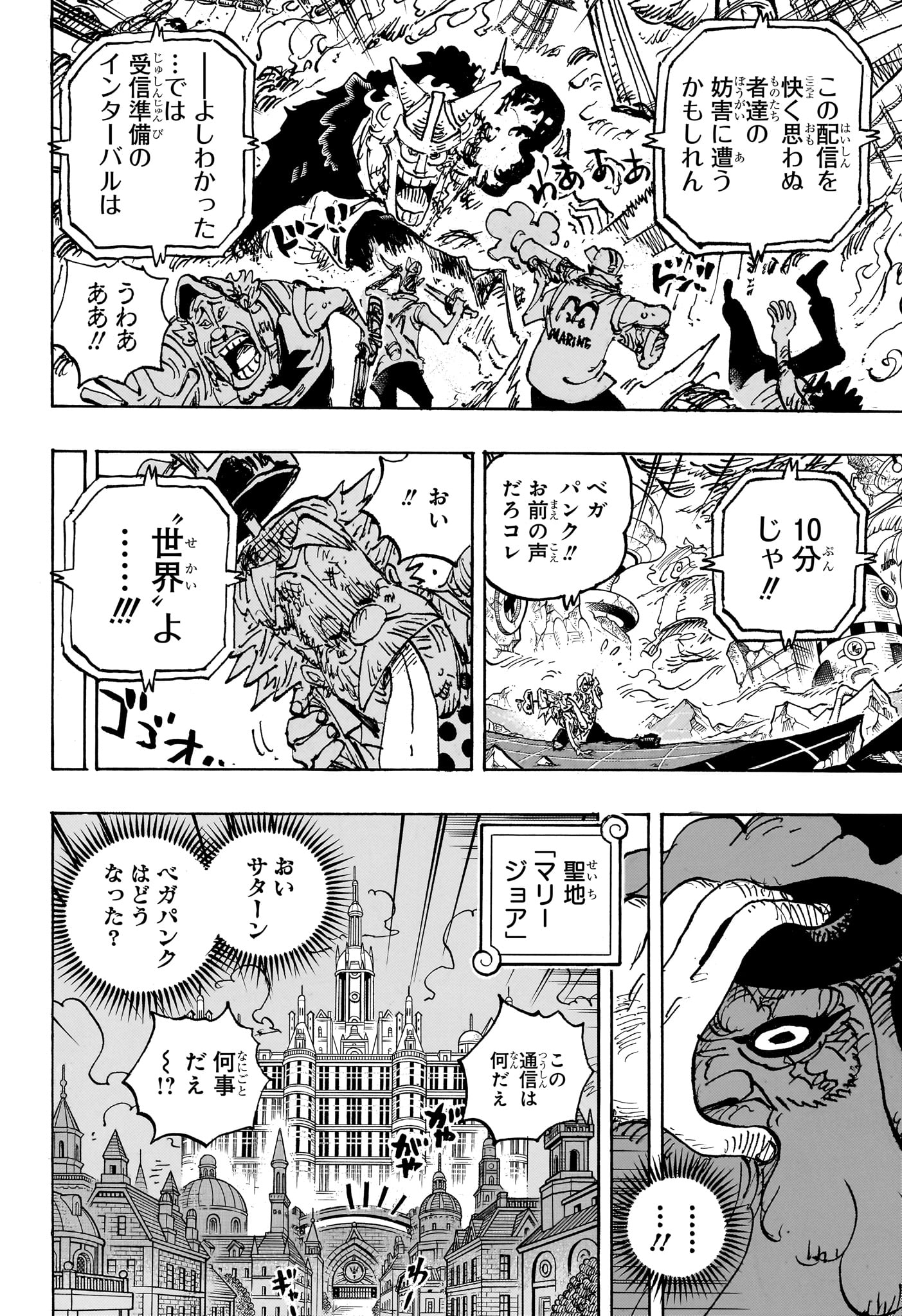 ワンピース - raw - 第1109話 - https://jpee.aabb.to/JPEE/132881/zqz13xxnckr.jpg