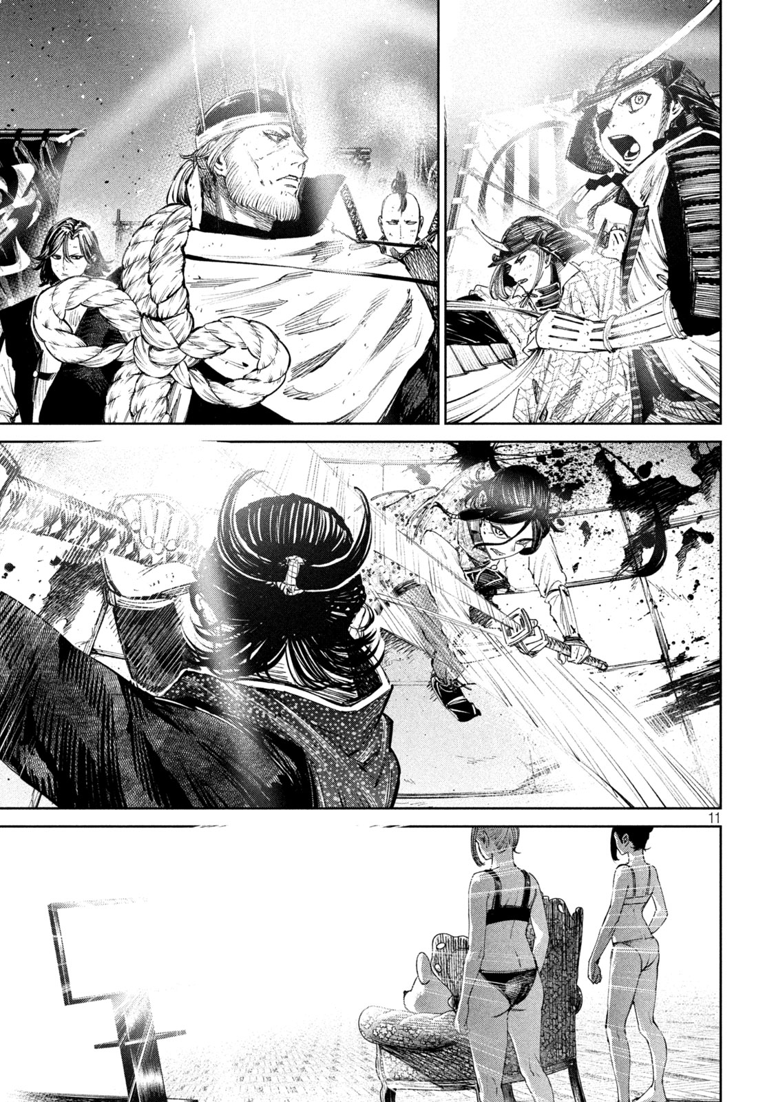 何度、時をくりかえしても本能寺が燃えるんじゃが!? - raw - 第119話 - https://jpee.aabb.to/JPEE/132888/5tiaziqqhfi.jpg