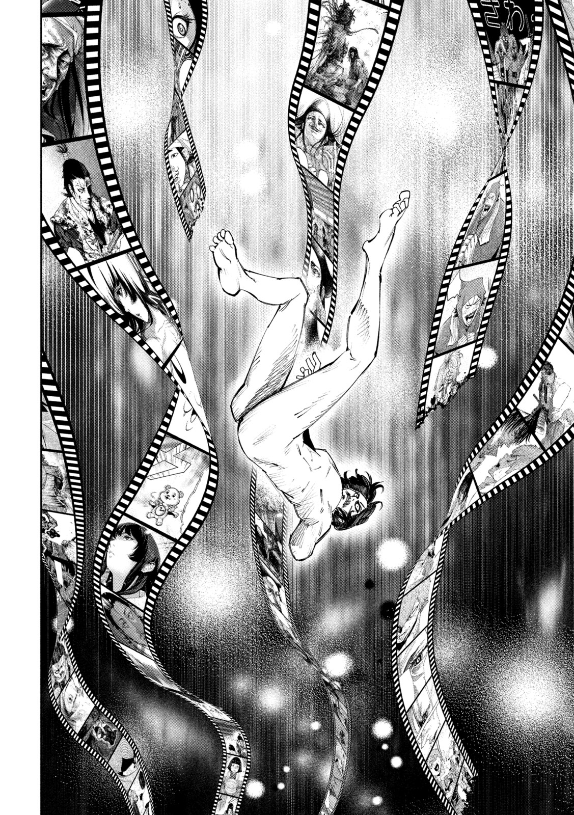何度、時をくりかえしても本能寺が燃えるんじゃが!? - raw - 第119話 - https://jpee.aabb.to/JPEE/132888/embltuhm5bo.jpg