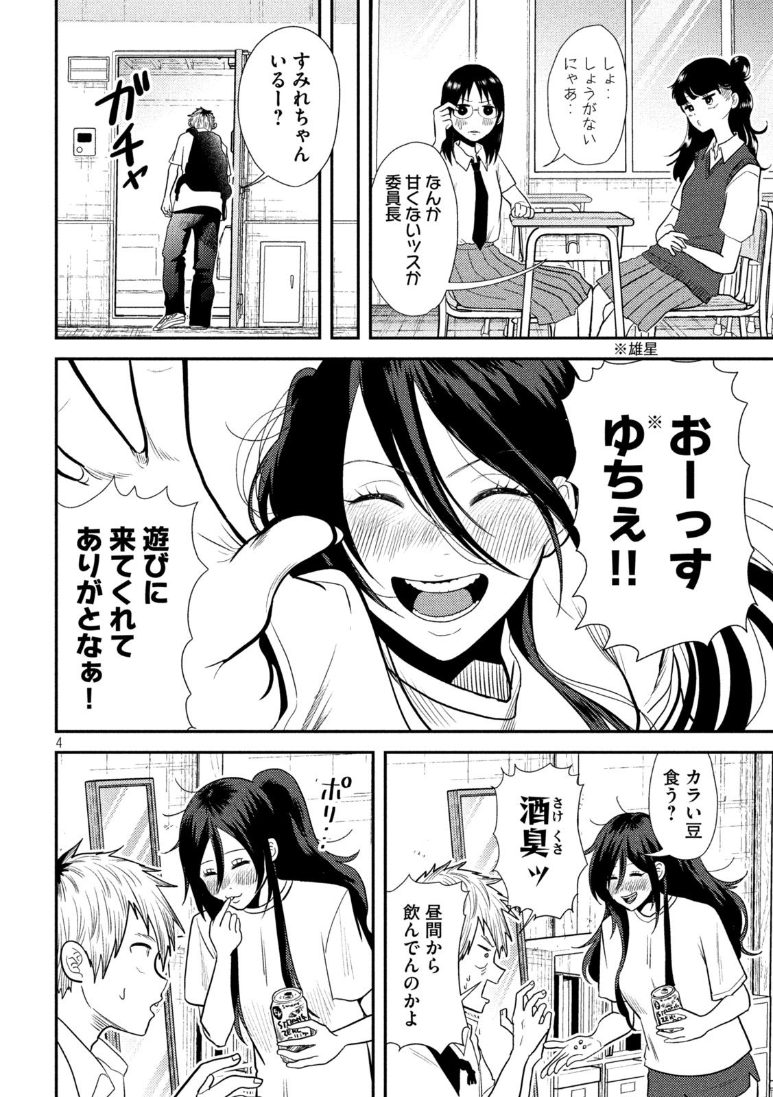 4