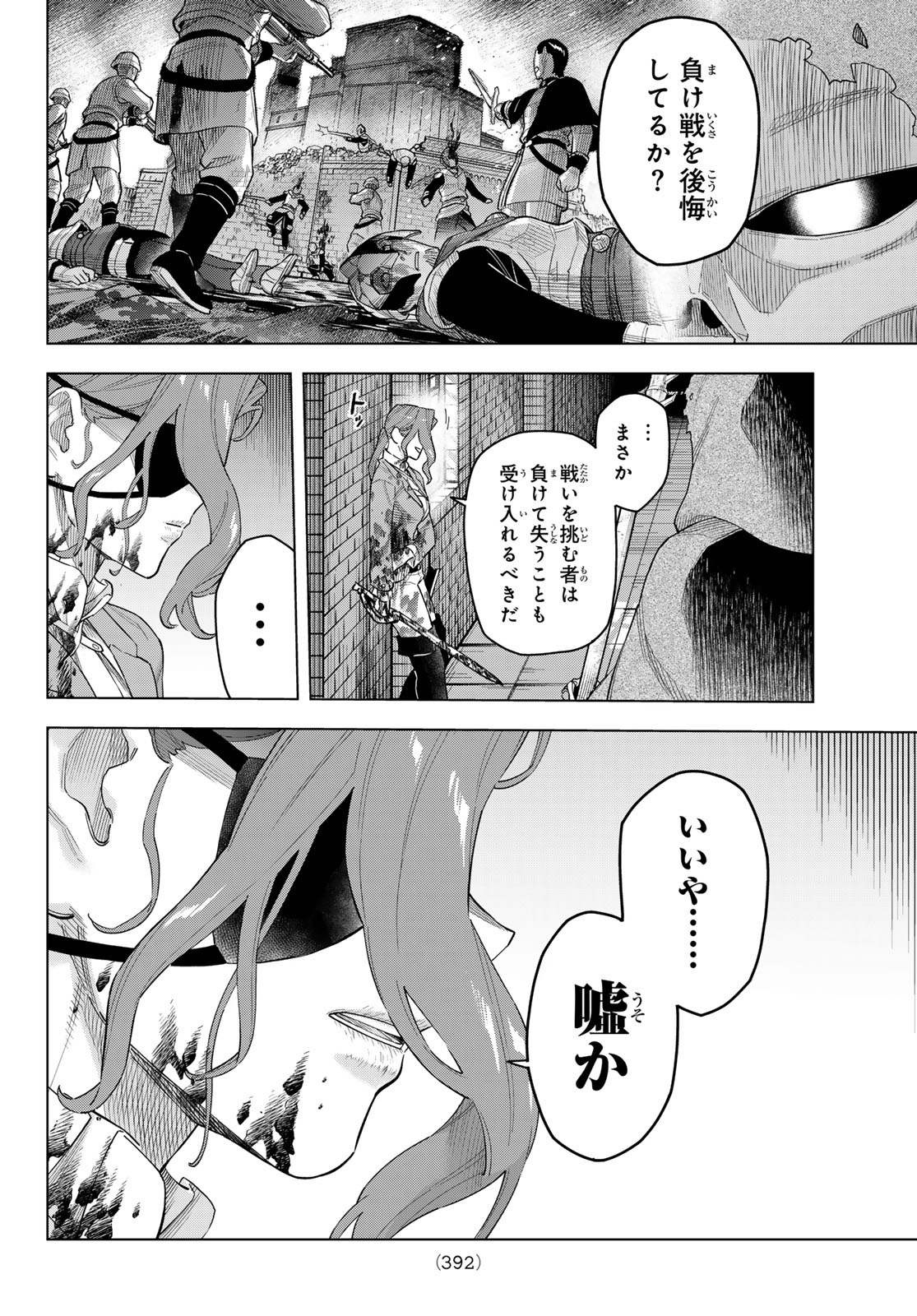 26