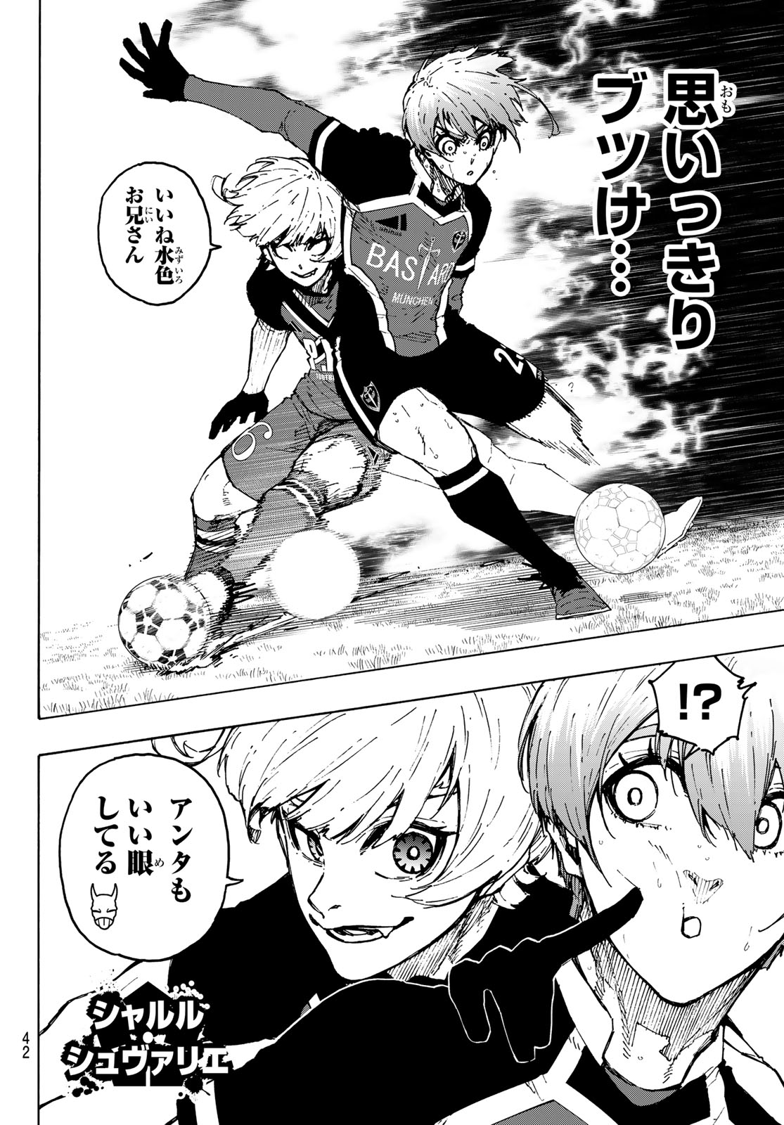 ブルーロック - raw - 第254話 - https://jpee.aabb.to/JPEE/132994/b5vvh4h4umv.jpg