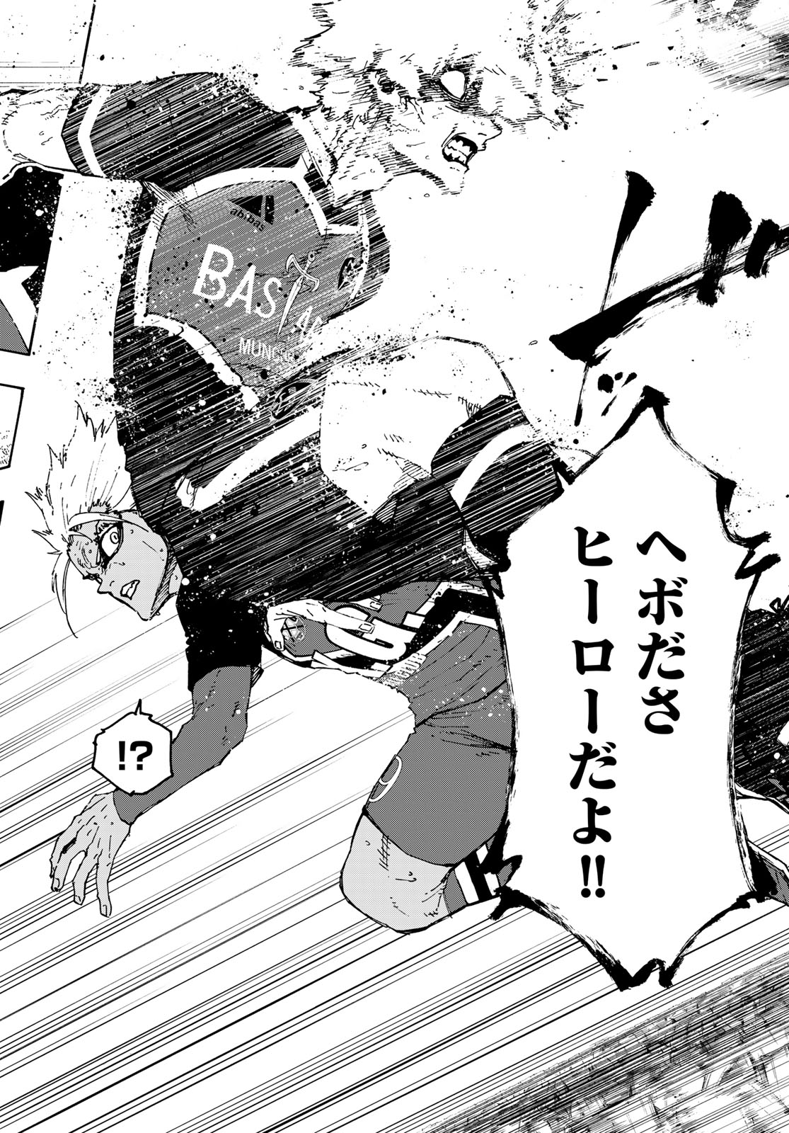 ブルーロック - raw - 第254話 - https://jpee.aabb.to/JPEE/132994/k5zanpttrhb.jpg