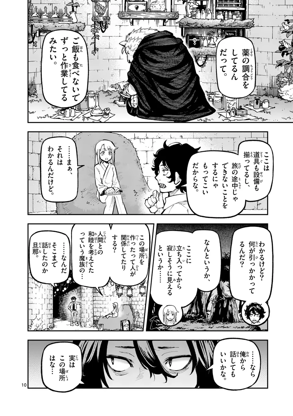 10