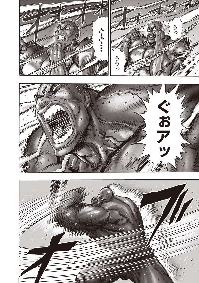 ワンパンマン - raw - 第172話 - https://jpee.aabb.to/JPEE/13319/23zw5m021xq.jpg