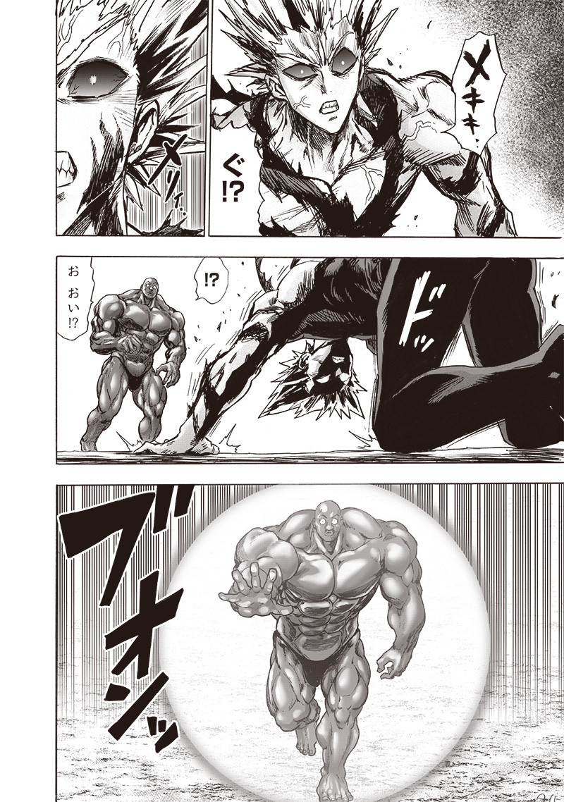 ワンパンマン - raw - 第172話 - https://jpee.aabb.to/JPEE/13319/cx4iebe0qu0.jpg