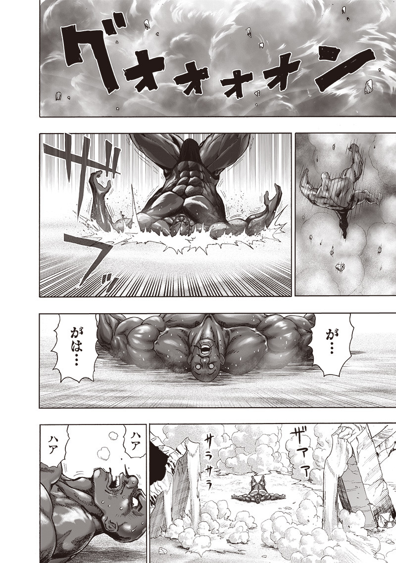 ワンパンマン - raw - 第172話 - https://jpee.aabb.to/JPEE/13319/eaiqalra24y.jpg