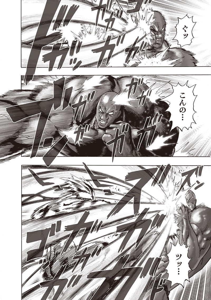 ワンパンマン - raw - 第172話 - https://jpee.aabb.to/JPEE/13319/k1jpqvsgqlg.jpg