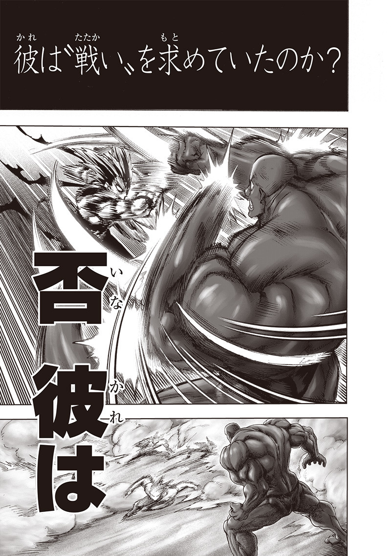 ワンパンマン - raw - 第172話 - https://jpee.aabb.to/JPEE/13319/qf322dms2e3.jpg