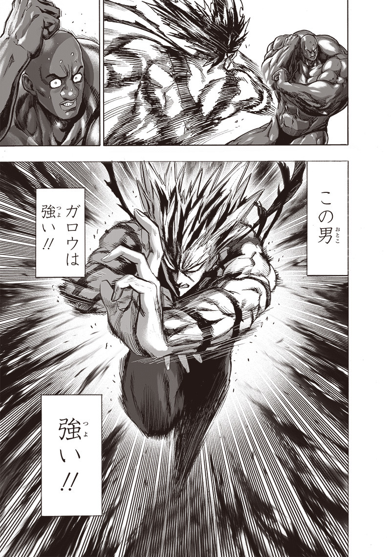 ワンパンマン - raw - 第172話 - https://jpee.aabb.to/JPEE/13319/xwmkkks0v2o.jpg