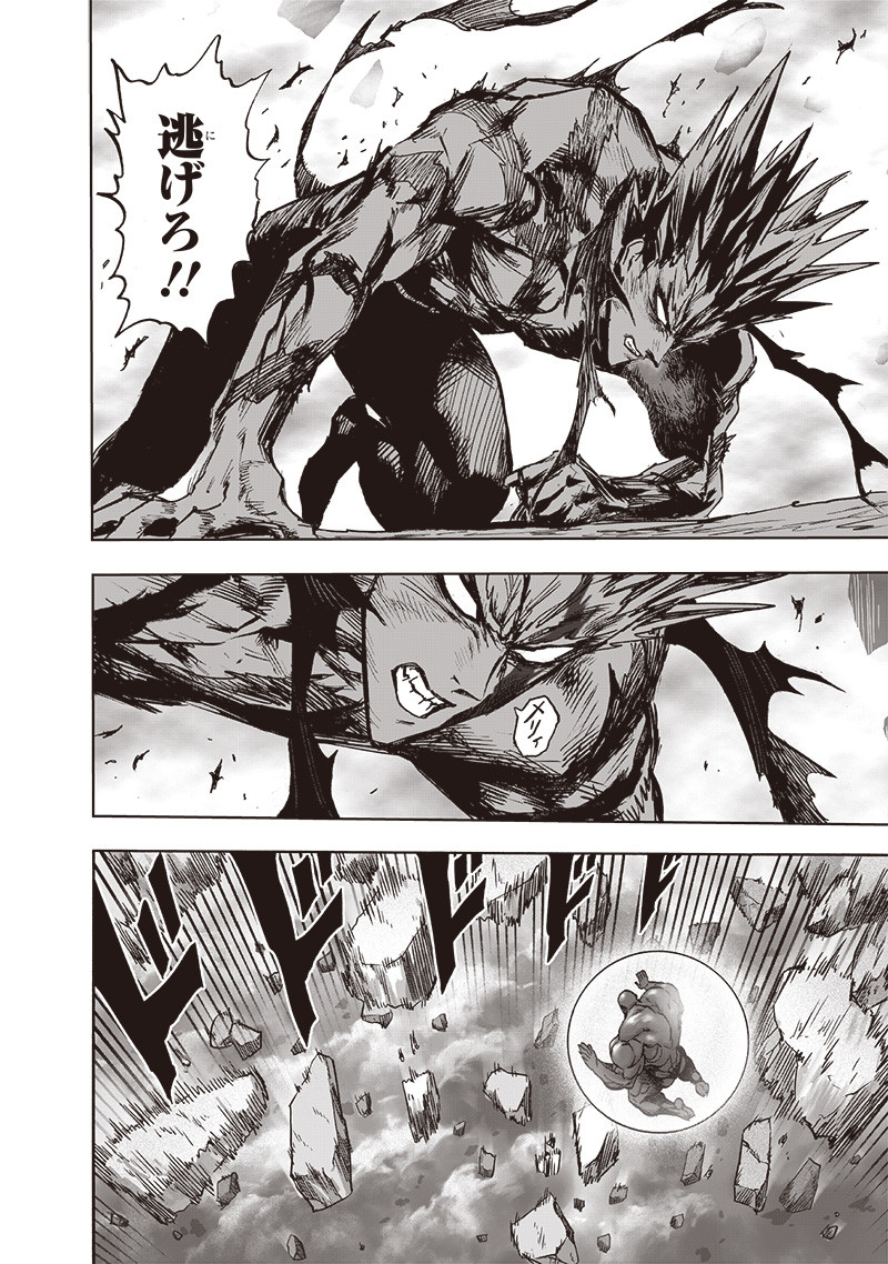 ワンパンマン - raw - 第172話 - https://jpee.aabb.to/JPEE/13319/zbehgfkouts.jpg