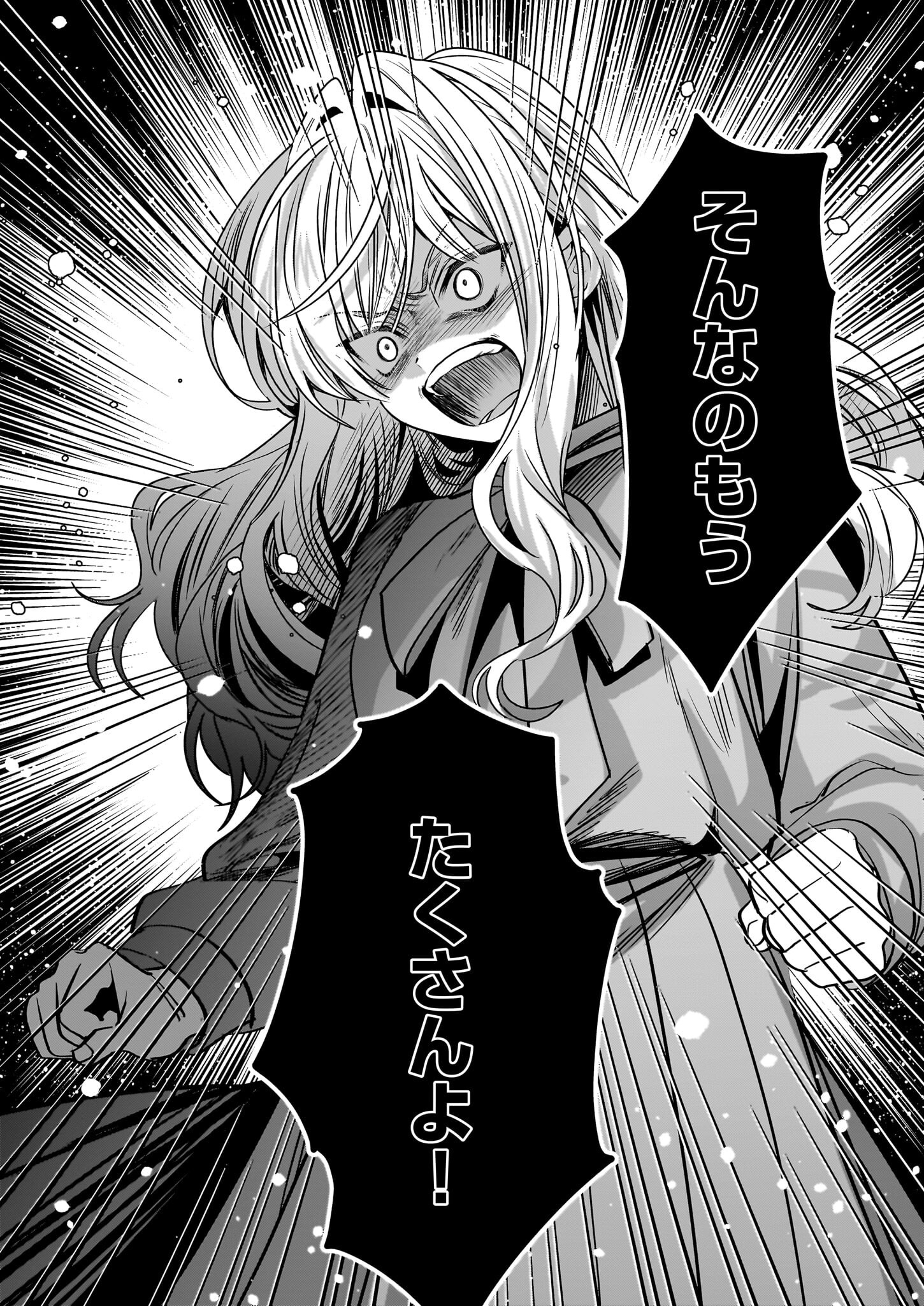 結界師の一輪華 - raw - 第25話 - https://jpee.aabb.to/JPEE/133268/vmw4rrm1u2u.jpg