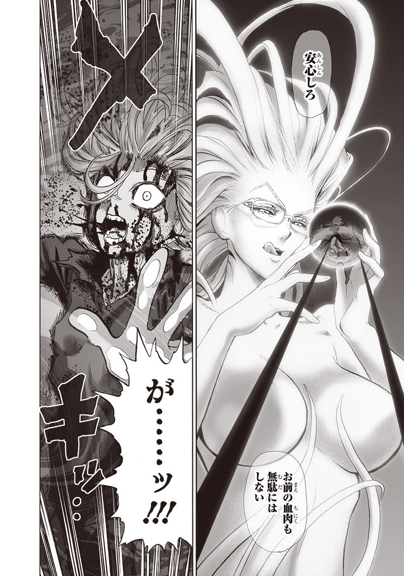 ワンパンマン - raw - 第171話 - https://jpee.aabb.to/JPEE/13329/bd2yq40ofl0.jpg