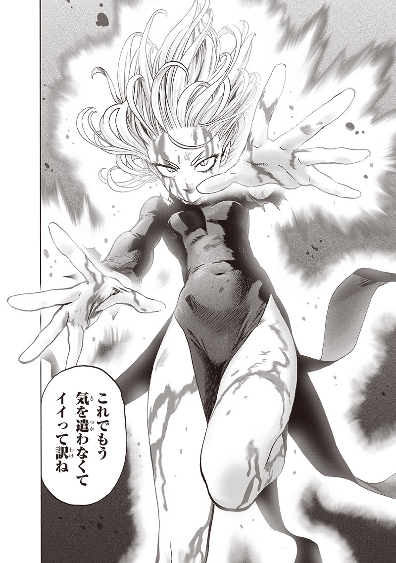 ワンパンマン - raw - 第171話 - https://jpee.aabb.to/JPEE/13329/d51xqe0fio4.jpg