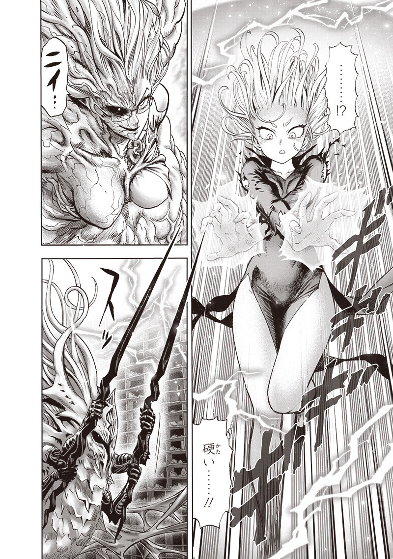 ワンパンマン - raw - 第171話 - https://jpee.aabb.to/JPEE/13329/hju1mbmrhin.jpg