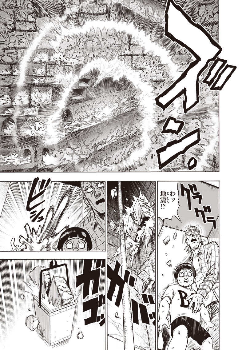 ワンパンマン - raw - 第171話 - https://jpee.aabb.to/JPEE/13329/neudmit1k4a.jpg