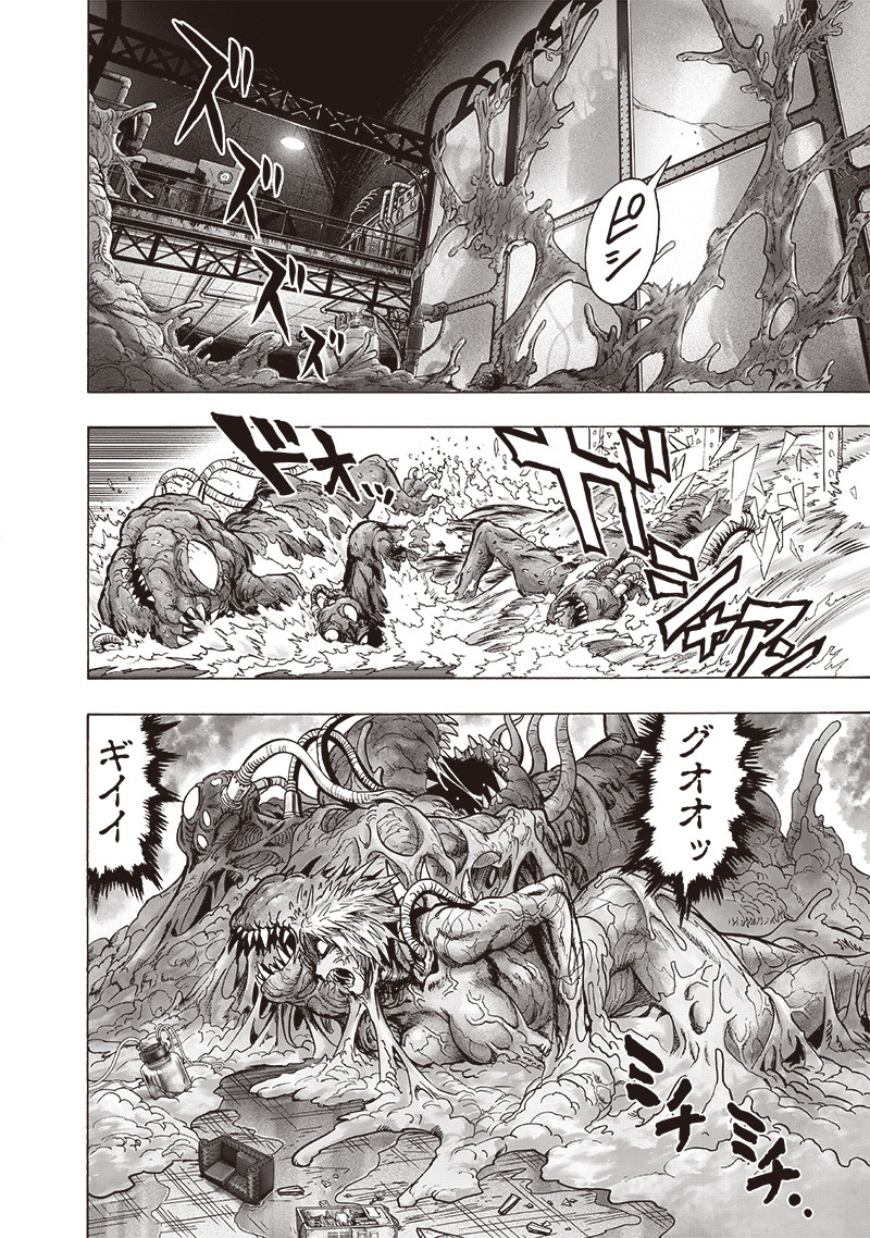 ワンパンマン - raw - 第171話 - https://jpee.aabb.to/JPEE/13329/w4ym55yjff5.jpg