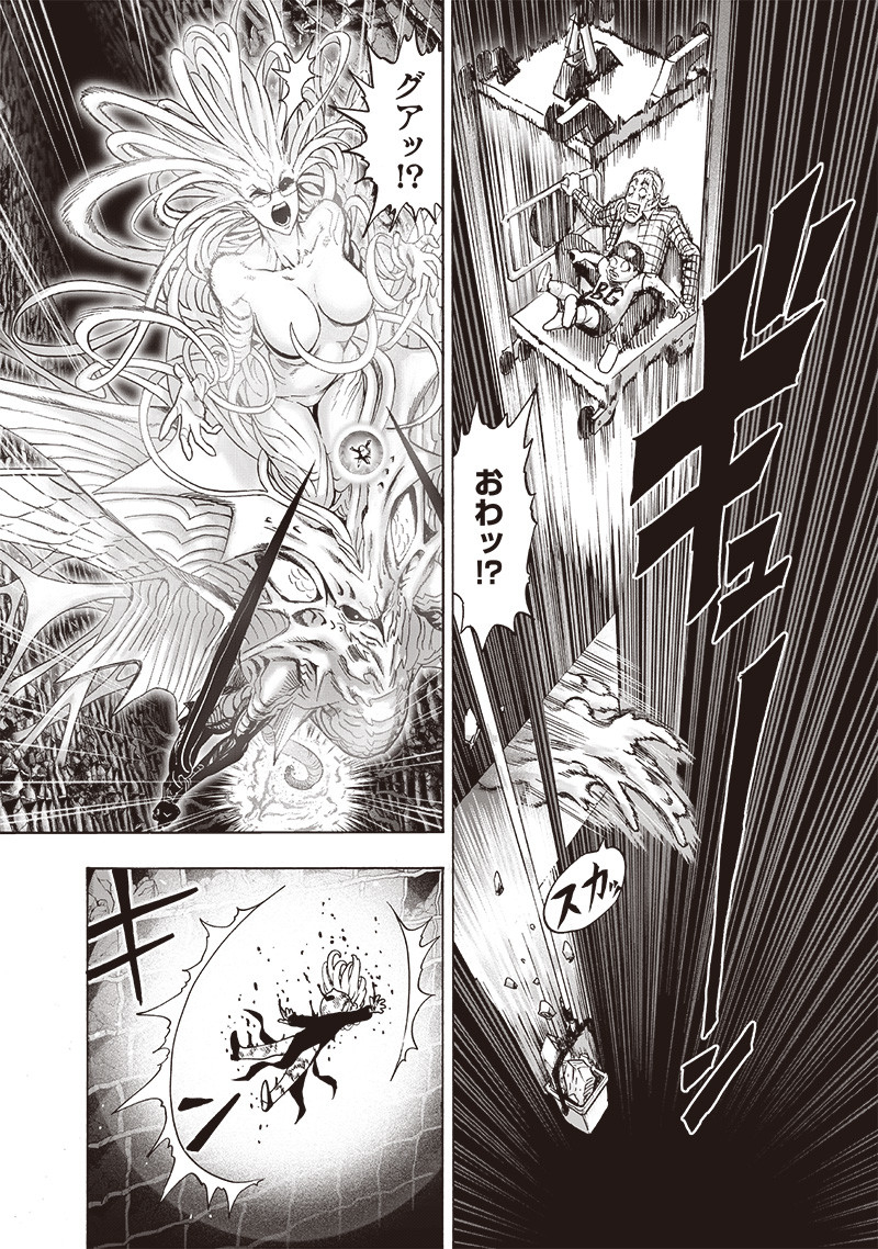 ワンパンマン - raw - 第171話 - https://jpee.aabb.to/JPEE/13329/zoxzzgy4cg2.jpg