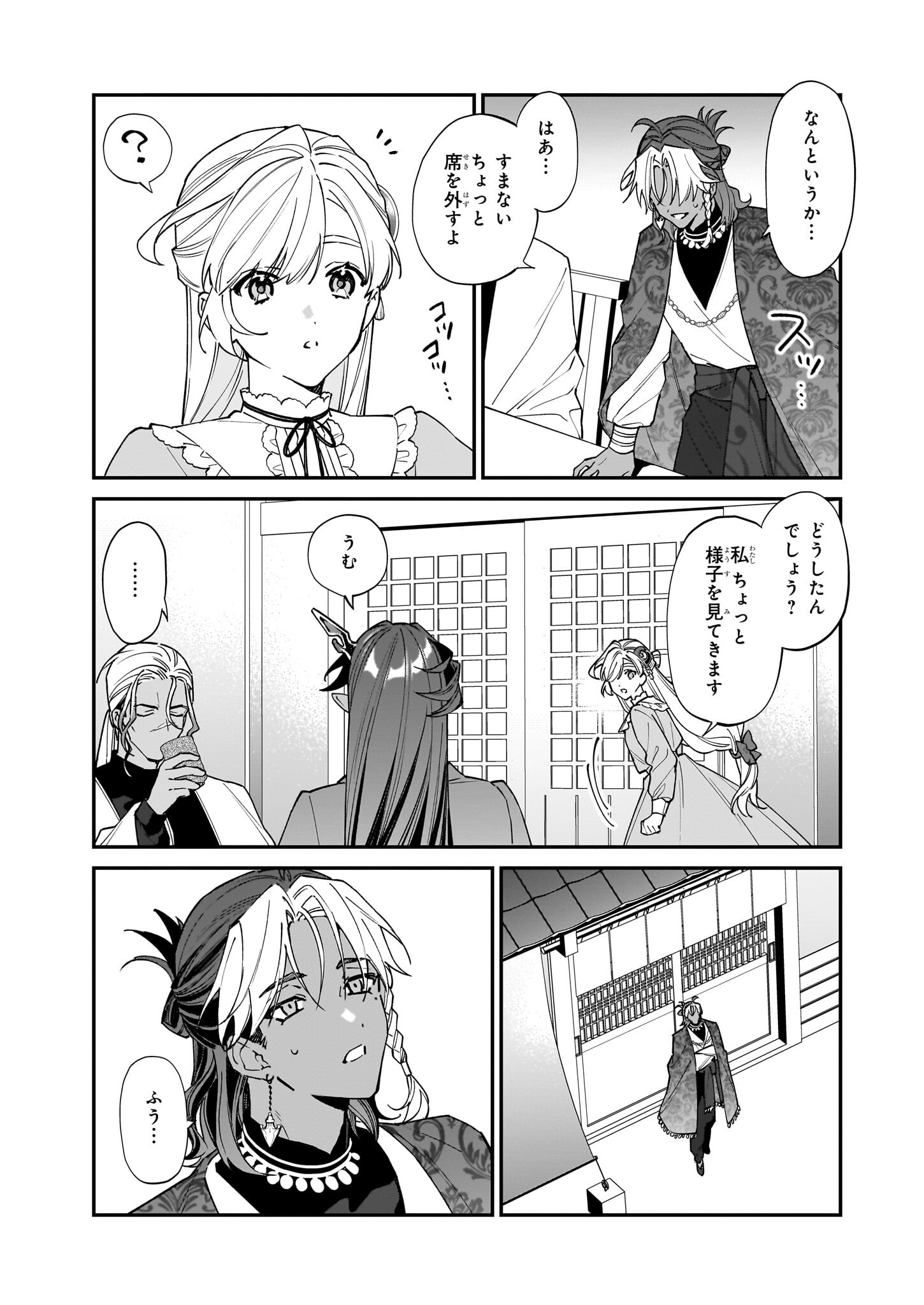 21
