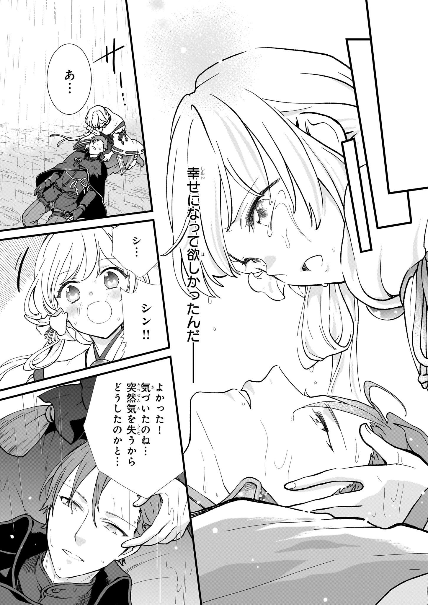 23