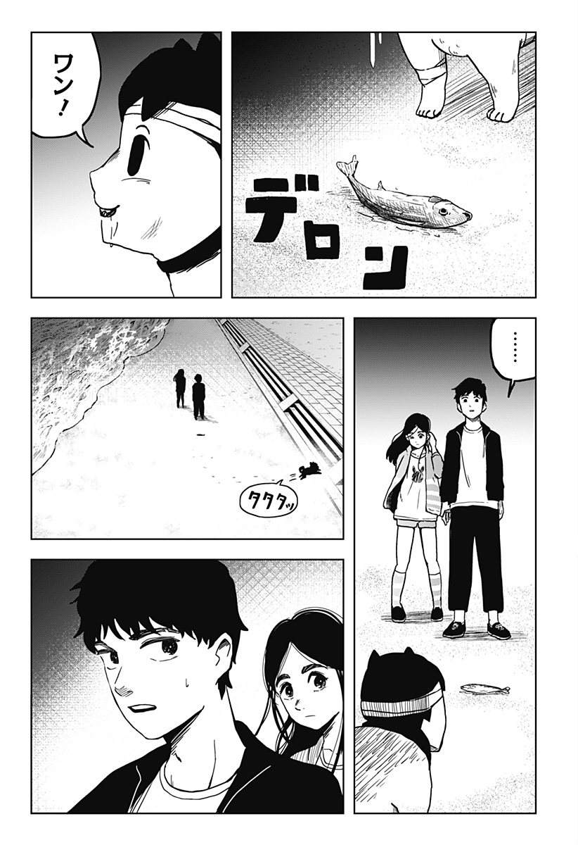 17